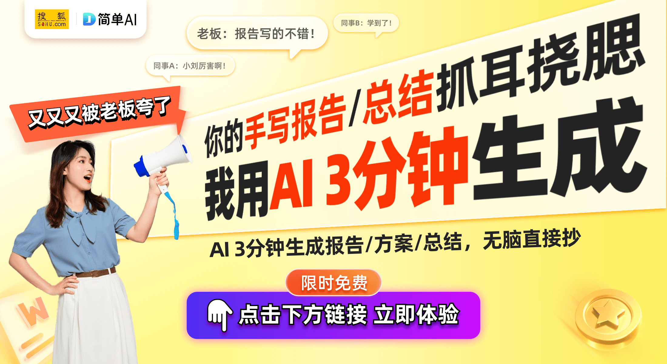 侧AI崛起：算力与连接的未来趋势pg电子试玩网站免费2025年端(图1)