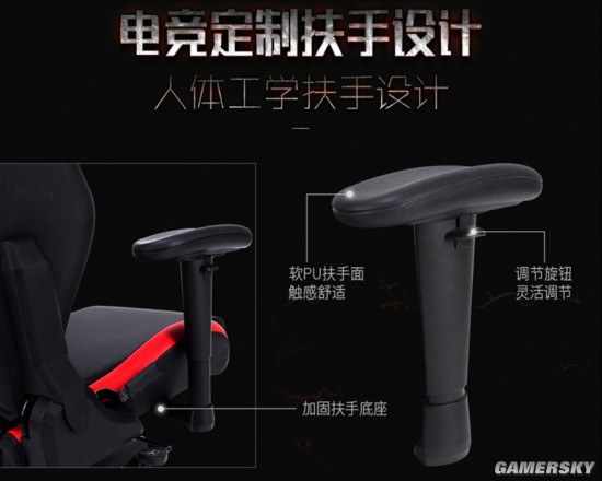 的电竞椅 爆款推荐 手慢无！pg电子平台双十二性价比最高(图1)