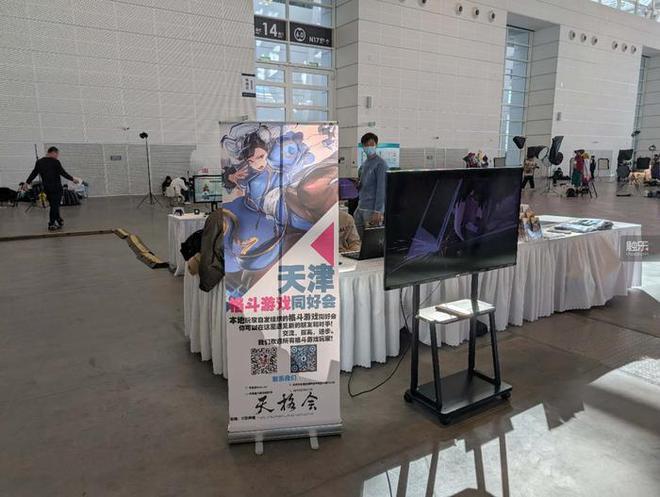 ：亏损中的格斗游戏乌托邦pg试玩天津“天格会”(图7)