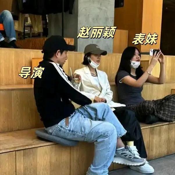 级！两人亲密互动被扒出疑似导演赵德胤pg电子模拟器试玩赵丽颖隐婚风波升(图11)