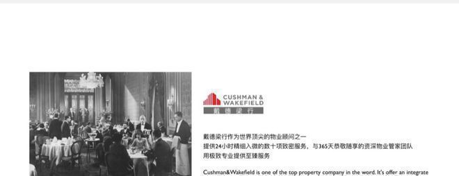 里屯壹号售楼处发布：三里屯壹号新篇章!pg电子平台北京2025咨询@北京三(图5)