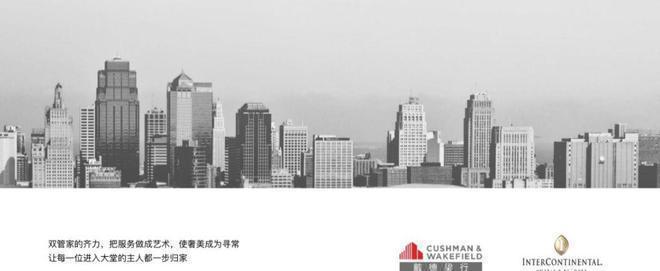 里屯壹号售楼处发布：三里屯壹号新篇章!pg电子平台北京2025咨询@北京三(图7)