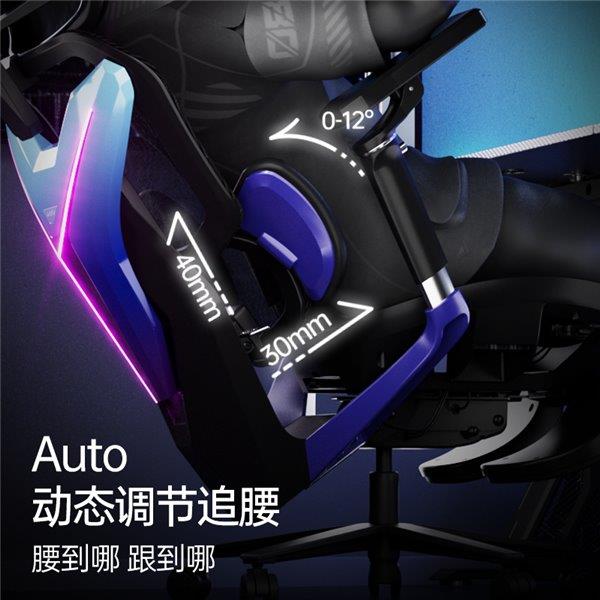 盟职业赛指定用椅 傲风G7凭啥这么火pg模拟器电脑版明星直播同款 英雄联(图2)