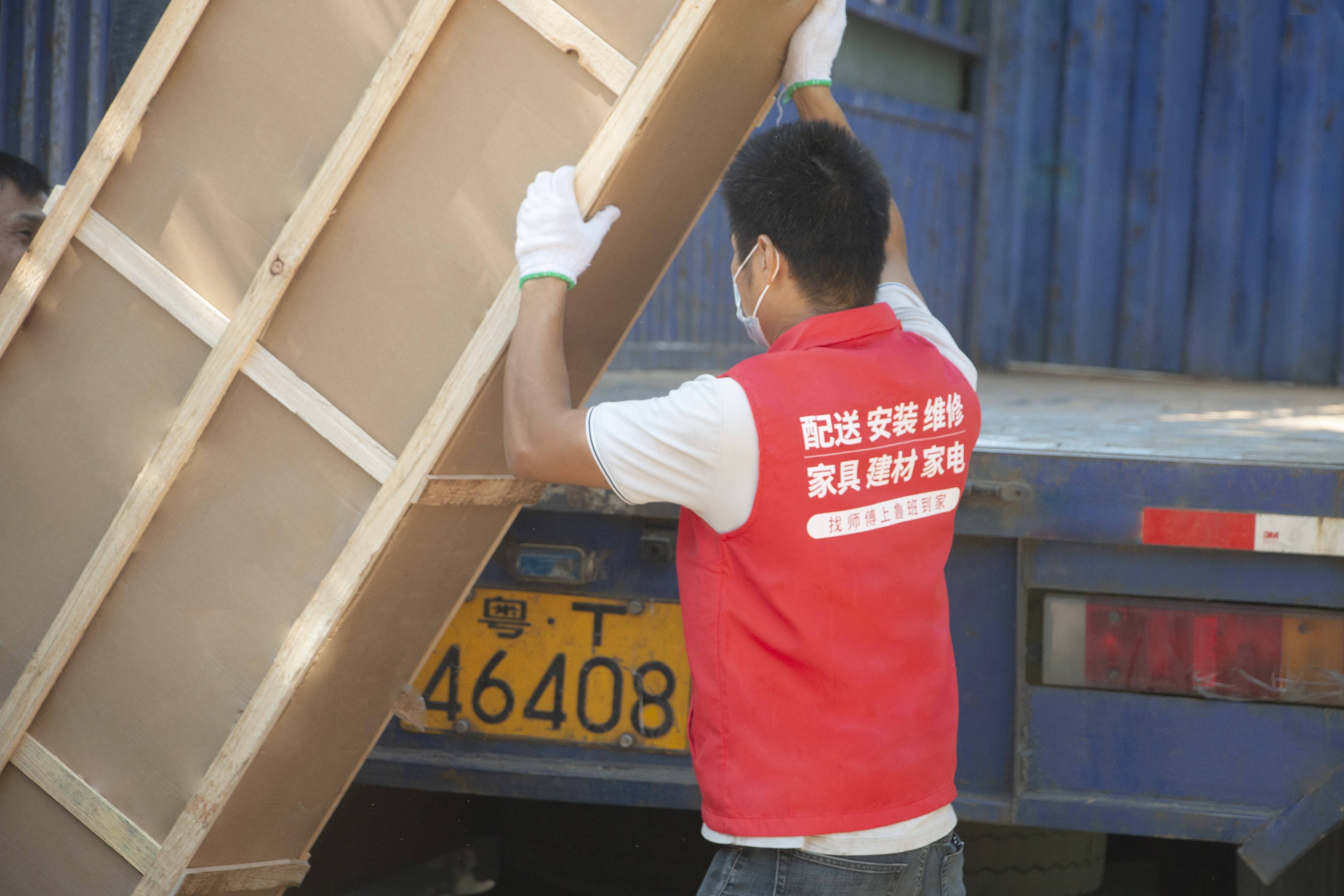 务平台：鲁班到家的专业服务pg电子试玩电